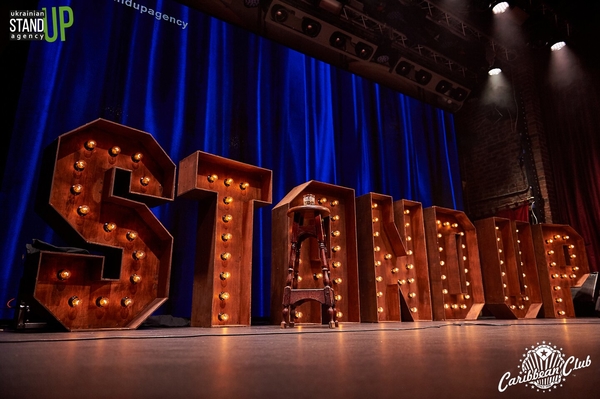 Куда сходить в августе: концерты, варьете и юмористические спектакли