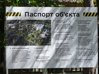 У Пущі побудують лабораторії від фахівців NASA та CERN