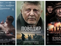 ТОП-5 лучших фильмов независимой Украины
