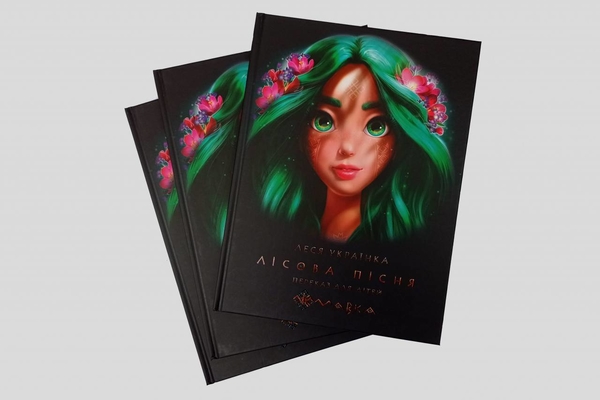 ТОП-8 экранизированных книг украинских писателей