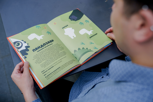 В Украине издали «Красную книгу несуществующих животных»