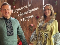 Вечеринка в украинском стиле: Как Юрий Горбунов отметил 51-летие