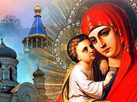 Успение Пресвятой Богородицы: пожелания в открытках