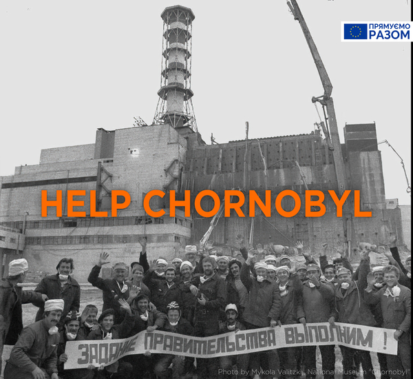 В Украине заработал проект HELP Chornobyl