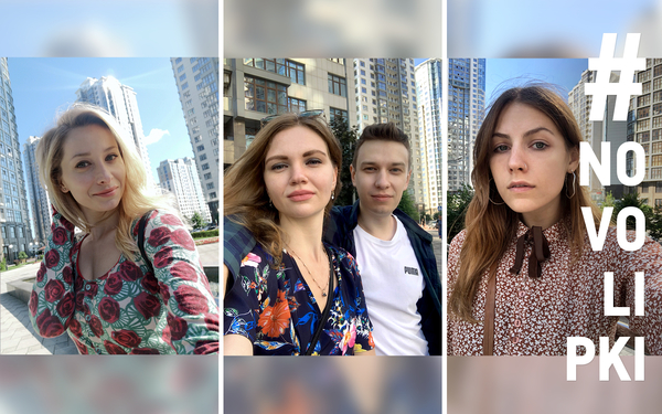 Не дома, а люди: Новопечерские Липки запустили кампанию в поддержку новой философии девелопмента #peoplefirst