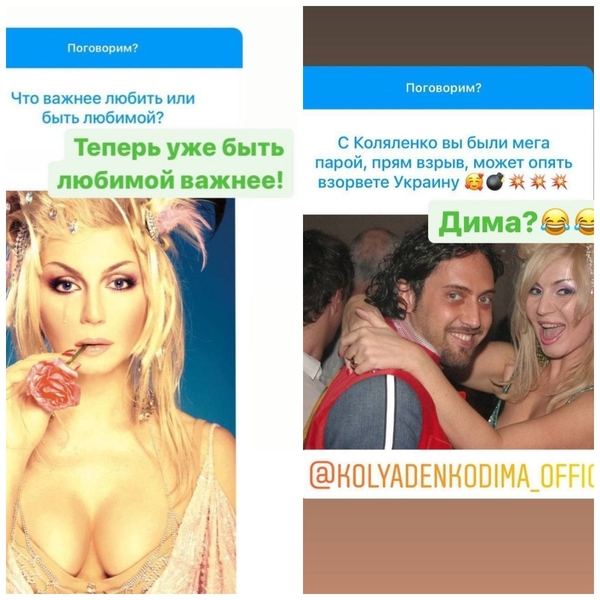 Ирина Билык