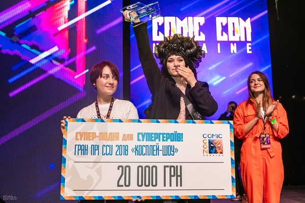 Подготовка к Comic Con Ukraine 2021: чем заняться в преддверии феста