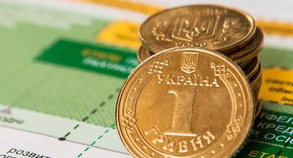 25 лет украинской гривне