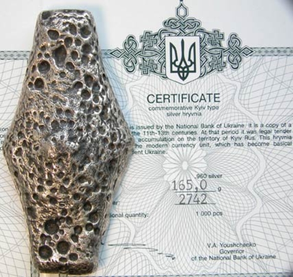 25 лет украинской гривне