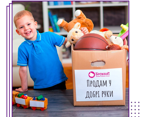 Зустріч з блогерами, виставка гуртків, шоу ілюзій та брокант – насичені вихідні на Даринку