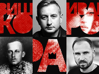 «Вишиваний. Король України»: в Харькове состоится премьера уникального проекта