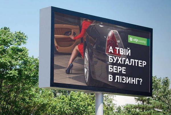 Больше никакого сексизма в рекламе: утвердили новый законопроект