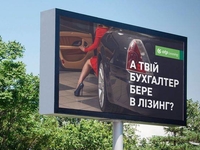 Больше никакого сексизма в рекламе: утвердили новый законопроект