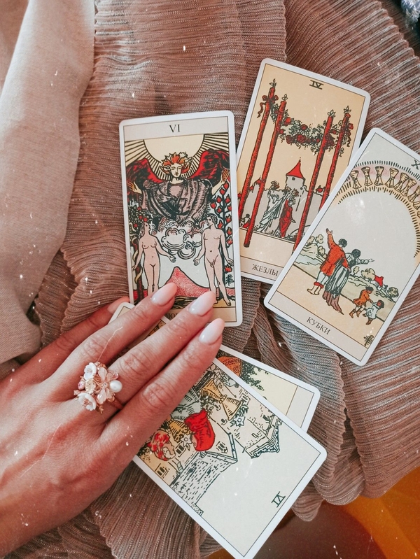 Таро-прогноз