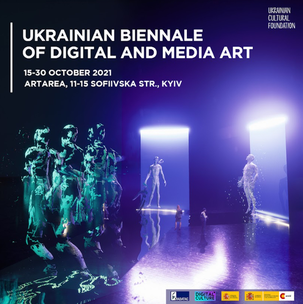 «30 лет Свободы» - тема первой Украинской Биеннале Цифрового и Медиа Искусства
