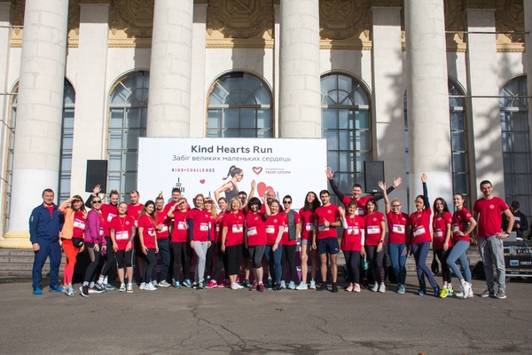 Kind Hearts Run собрал 505 тыс. грн для спасения детских сердец