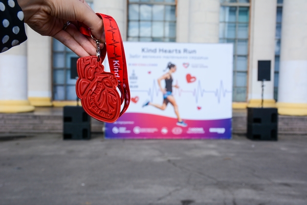 Kind Hearts Run собрал 505 тыс. грн для спасения детских сердец