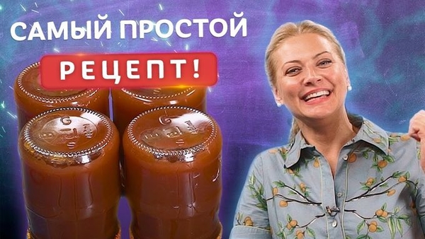 Ленивый яблочный пирог по рецепту Татьяны Литвиновой