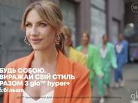 Свобода бути собою разом із glo™ та Лесею Нікітюк