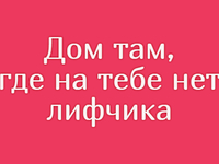 13 октября - всемирный день без бюстгальтера. Мы не могли остаться в стороне