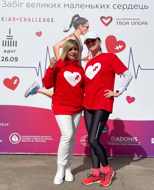 Телеведуча Катерина Трушик влаштувала на День народження благодійний збір