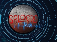 В Украине впервые поставят оперу Штрауса по пьесе Уайльда «Саломея»