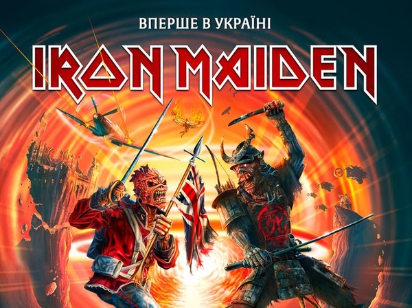 Группа «Iron Maiden» впервые выступит в Украине: подробности