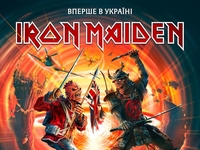 Группа «Iron Maiden» впервые выступит в Украине: подробности