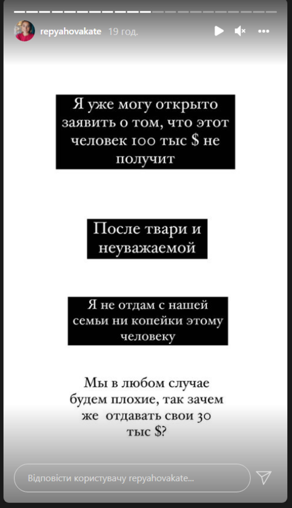 Екатерина Репяхова подает в суд на бывшую жену Виктора Павлика