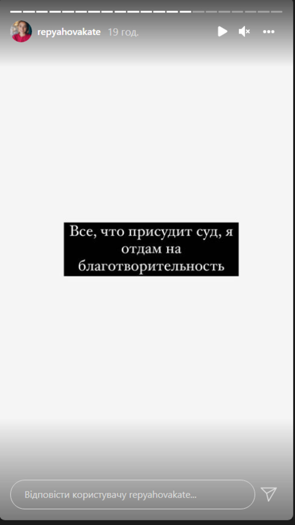 Екатерина Репяхова подает в суд на бывшую жену Виктора Павлика