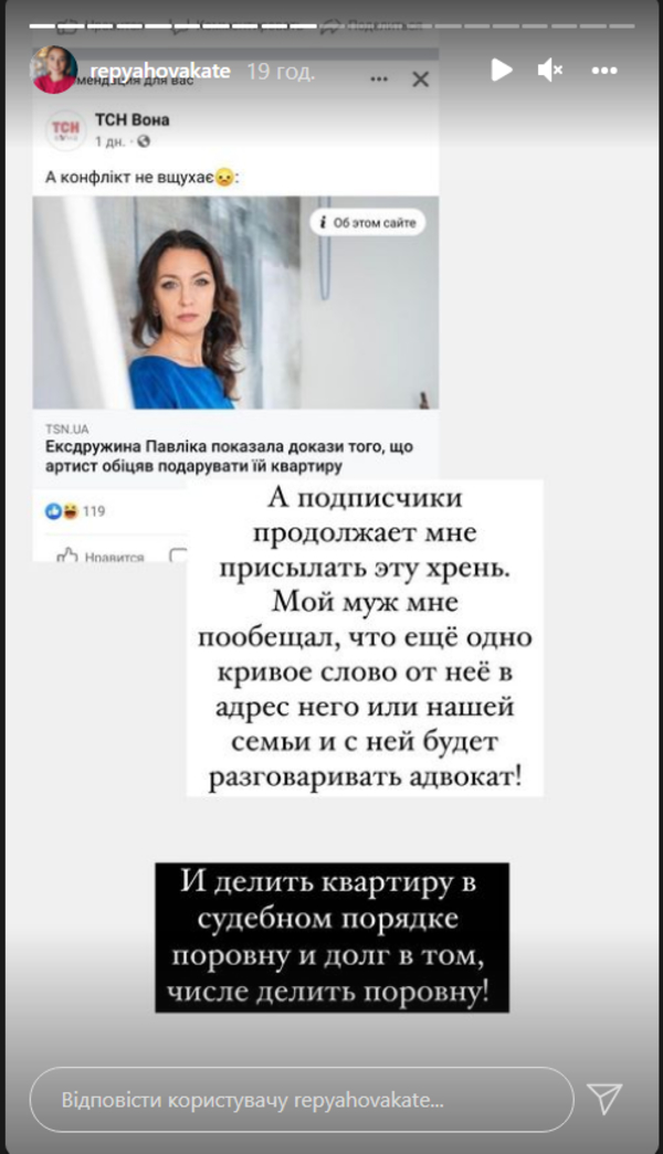 Екатерина Репяхова подает в суд на бывшую жену Виктора Павлика